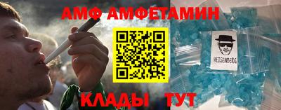 2c-b Малгобек
