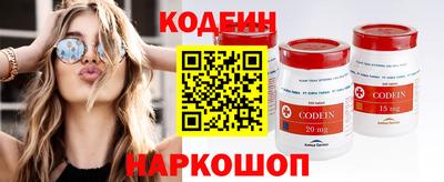 2c-b Малгобек