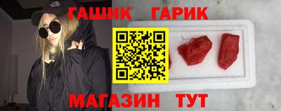 2c-b Малгобек