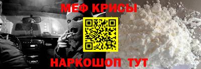 кокаин VHQ Мариинск