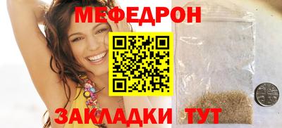2c-b Малгобек