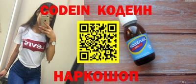 кокаин VHQ Мариинск