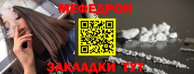 кокаин VHQ Мариинск