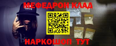 кокаин VHQ Мариинск