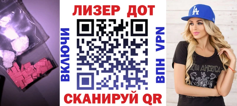 магазин продажи наркотиков  Ярцево  blacksprut ССЫЛКА  Лсд 25 экстази кислота 