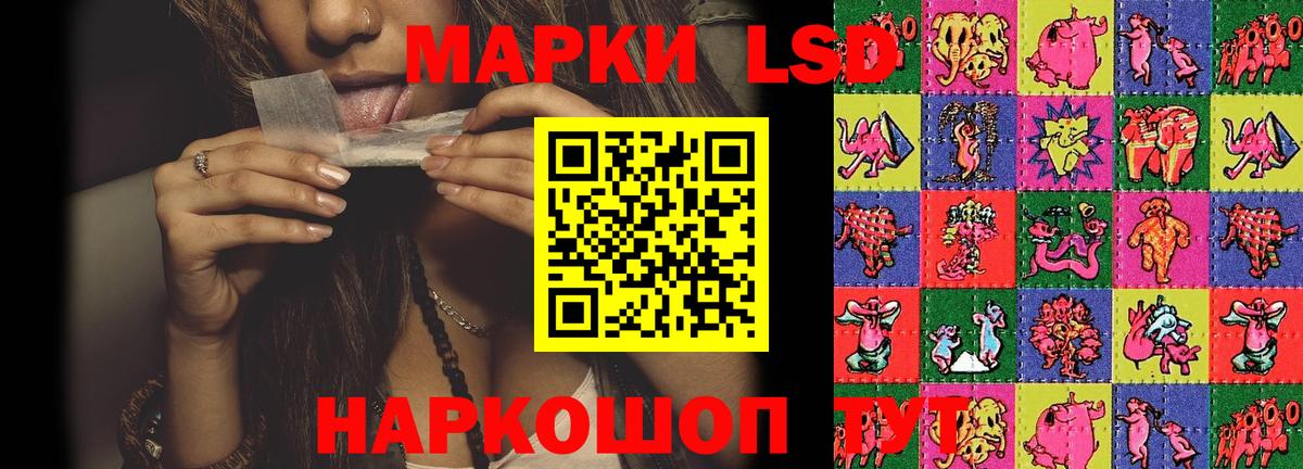 Лсд 25 экстази кислота  Лсд 25 экстази ecstasy  Ярцево  Вход с VPN 