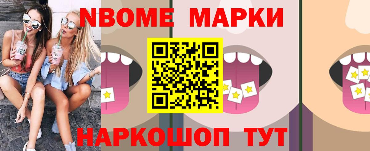 Лсд 25 экстази ecstasy Ярцево