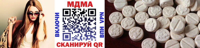 MDMA VHQ  блэк спрут ссылки  Ярцево 