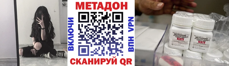 Метадон VHQ  дарк нет какой сайт  Ярцево  OMG ссылка 