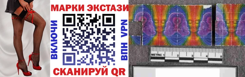 цена наркотик  Ярцево  blacksprut рабочий сайт  Марки 25I-NBOMe 1,5мг 