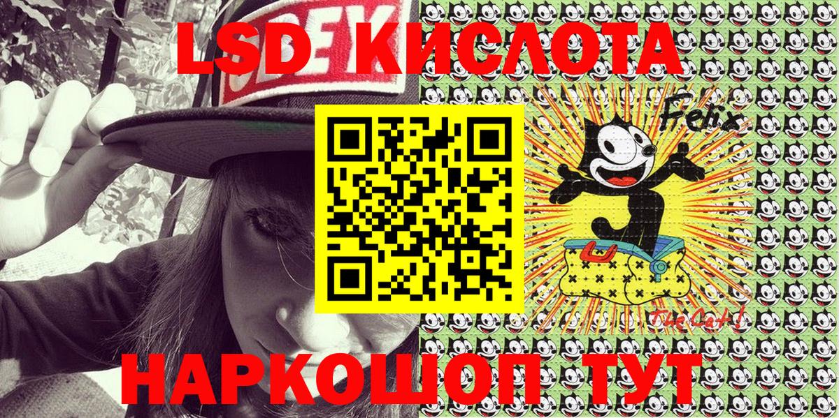 Канабис  МЕТАДОН  ГАШ  Меф МЯУ МЯУ   Вход с VPN  ГАШИШ  Купить наркотик  Меф  Ярцево  КОКАИН 