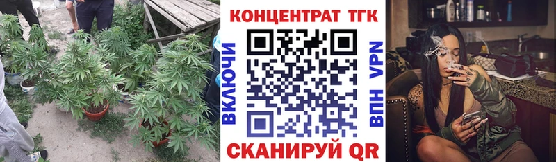 мега вход  Ярцево  Дистиллят ТГК вейп 