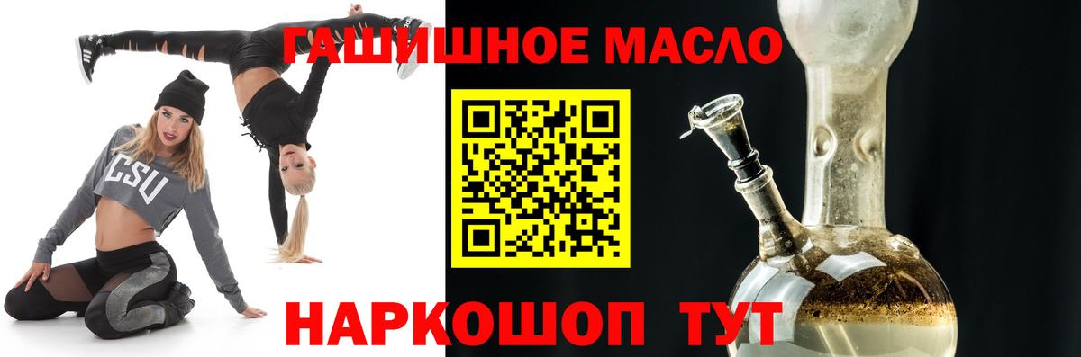 Дистиллят ТГК жижа Ярцево
