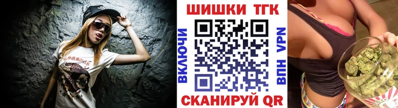 Бошки Шишки конопля Ярцево