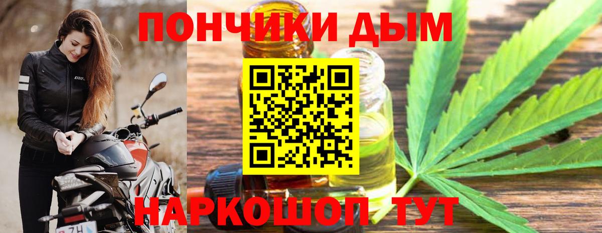 Конопля марихуана Ярцево