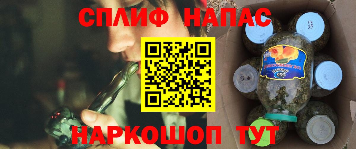 Марихуана LSD WEED  Каннабис планчик  Вход с VPN  Канабис OG Kush  Ярцево 